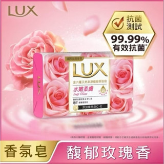 麗仕香皂80gX6個 （水嫩柔膚）