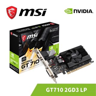 【天鷹科技】全新微星 MSI GT710 2GD3H LP 微星 GT710顯示卡 GT 710 2G DDR3 顯示卡