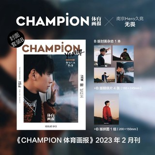 CHAMPION 體育畫報 × 無畏 雜誌 B版 KPL NOFEAR