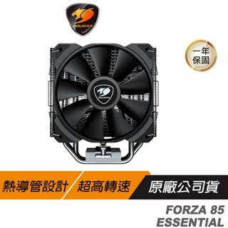 Cougar 美洲獅 FORZA 85 ESSENTIAL 單塔散熱器 CPU散熱器 CPU風扇 顯示卡風扇 記憶體風扇