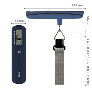 日本 Dretec 新攜帶式行李秤 50kg(卡其/紅色/藍色)