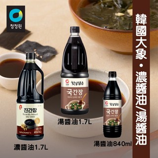 韓國 清淨園 大象 湯醬油/濃醬油 840/1700ml。效期請看規格有寫《釜山小姐》