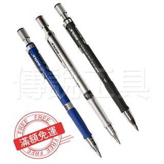 『傳說工具』百樂BAiLE 2.0mm建築自動鉛筆 2B 繪圖筆 製圖筆 考試筆 筆帽可削鉛筆 按壓式自動筆 BAP