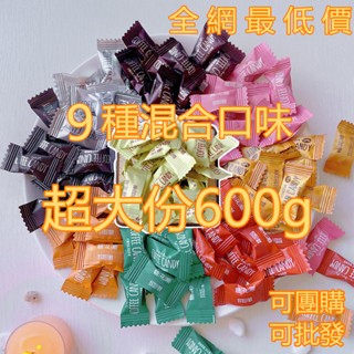 【免運 9種口味可選~新貨糖花順咖啡糖1斤600g醇香嚼即食咖啡豆提神醒腦學生上班開車防困網紅咖啡糖散裝