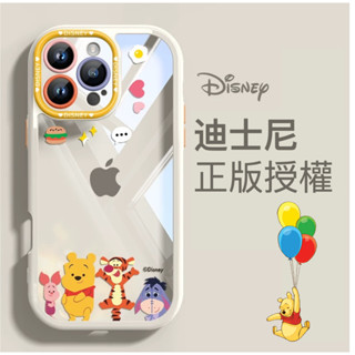 迪士尼正版授權 小熊維尼 跳跳虎 小豬皮傑 驢子伊爾 iPhone16/iPhone15/14/13 蘋果手機殼
