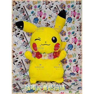 寶可夢 Pokemon 花圈眨眼皮卡丘微笑大娃娃 日本正版景品 生日禮物 交換禮物 X0150