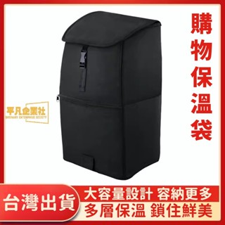 🔥限時下殺 購物車內袋 購物車加厚布袋買菜車手拉桿車袋子配件大號防水保溫可摺疊 購物保溫袋 購物車替換袋