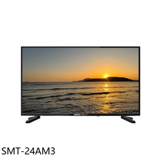 SANLUX臺灣三洋【SMT-24AM3】24吋HD顯示器(無安裝) 歡迎議價