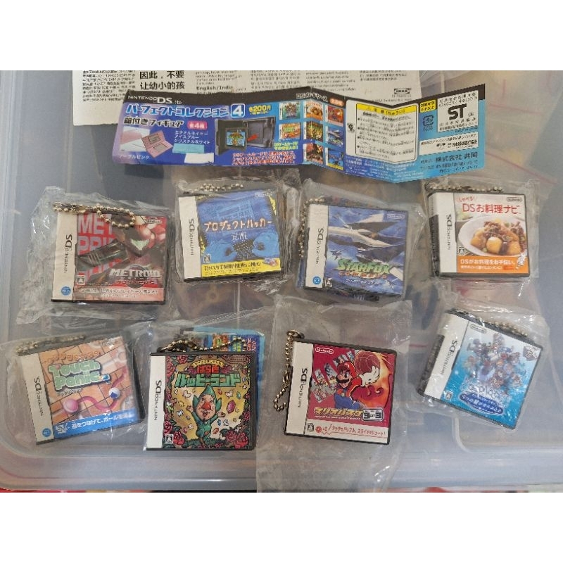 早期絕版扭蛋 Nintendo DS任天堂遊戲機遊戲光碟 迷你盒 扭蛋