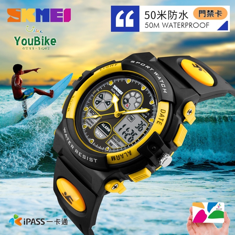 超強🎗️雙機芯🎗️青少年學生款>電子悠遊卡手錶+多功能夜光+防水卡錶(一卡通手錶可選)
