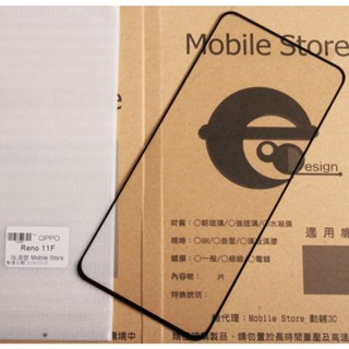OPPO Reno 11F 5G CPH2603 手機鋼化玻璃膜 螢幕保護貼