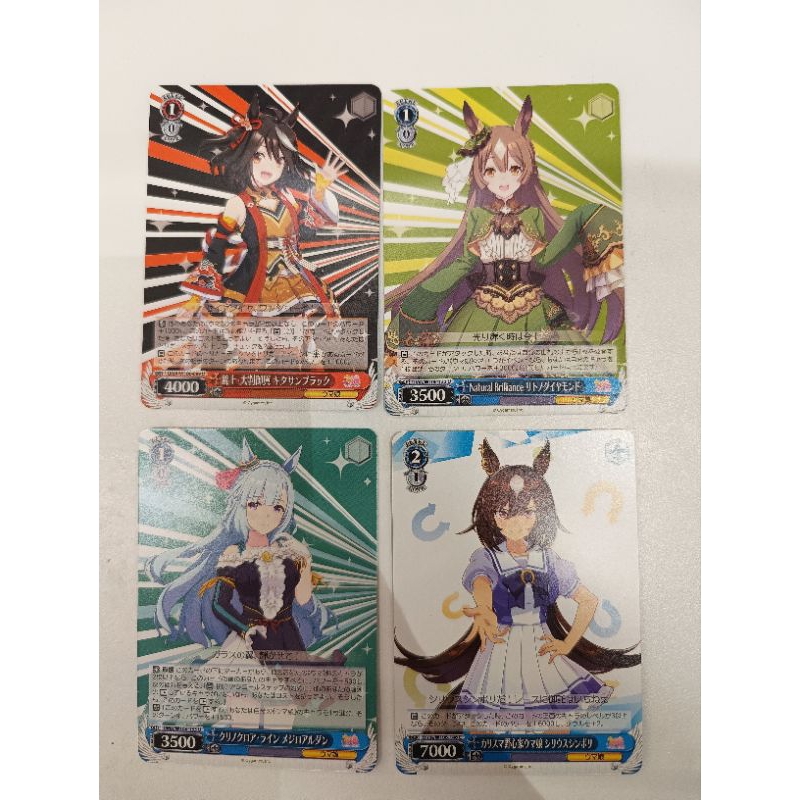 ws 賽馬娘 收藏卡 里見光鑽 北部玄駒 櫻花千代王 天狼星象徵 目白阿爾丹 八重無敵