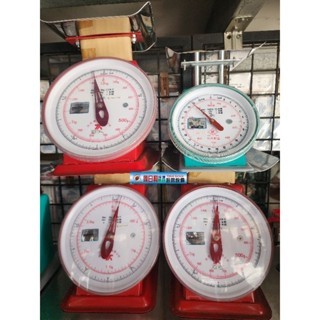 全新品 (快速到貨) 臺灣製造【磅秤】傳統秤 彈簧秤