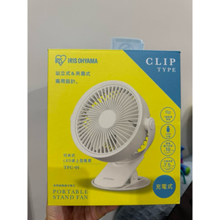 《二手》 IRIS OHYAMA 愛麗思歐雅瑪 可夾式LED桌上型風扇 TFC-01（USB充電 輕巧便攜 小風扇）