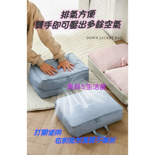 旅行壓縮包 旅行壓縮袋 收納袋 輕便 防水 布料 內衣行李箱