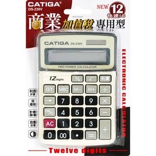 桌上12位雙電源計算機 桌上計算機 DS-230V