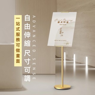 🔥落地海報架 珍珠板 kt板 海報架 指示牌 引路牌 導向牌 水牌 立式展示架 告示牌 立牌 廣告牌 展示牌 展示架