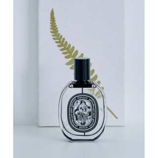 diptyque 青蕨淡香精
