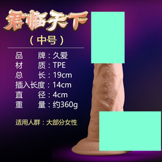 △送清洗粉△君臨天下震動加溫模擬按摩棒