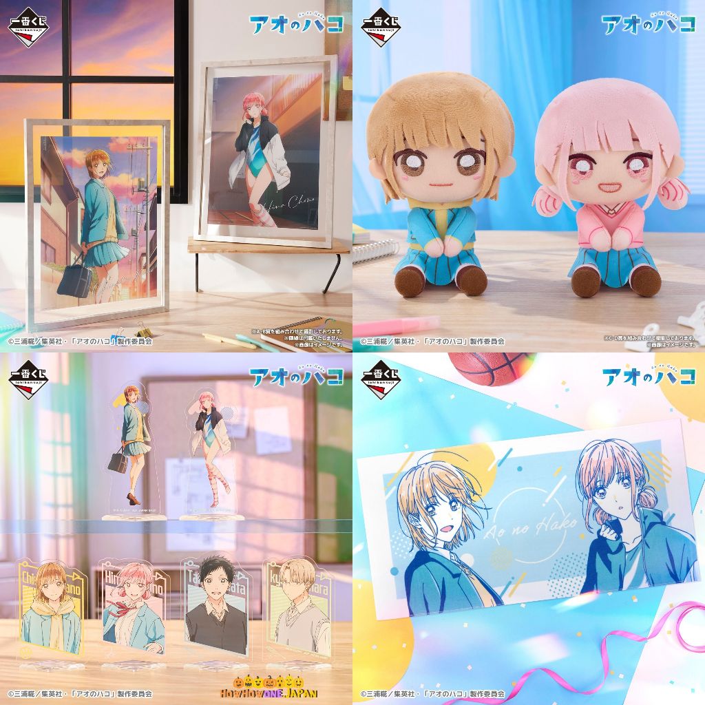 好好丸🎃｜現貨✨預購 日版 一番賞 ｜青春之箱 鹿野千夏 立牌 娃娃 海報 A賞B賞C賞D賞 最後賞 豬股大喜 蝶野雛