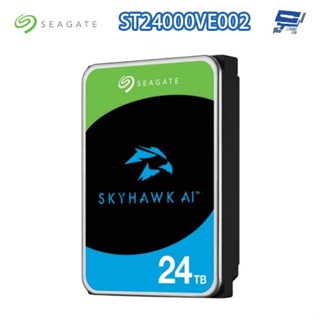 昌運監視器 Seagate希捷 SkyHawk監控鷹 (ST24000VE002) 24TB 3.5吋 監控系統硬碟