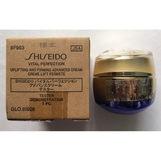 資生堂 激抗痕 亮採緊緻霜N（豐潤版）50ml