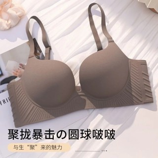 千姿色 新款愛心一片式無痕無鋼圈內衣 調整型收副乳防下垂美背內衣罩 小聚蛋加厚墊小胸集中爆乳性感內衣