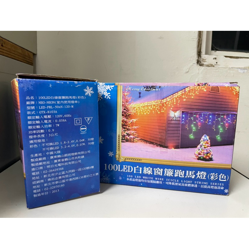 100led 跑馬燈的價格推薦 - 2026年5月 | 比價比個夠BigGo