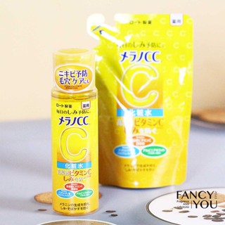 日本 樂敦 MELANO CC 高純度維他命C亮白化粧水 化妝水 正裝 / 補充包 170ml【梵斯優品】