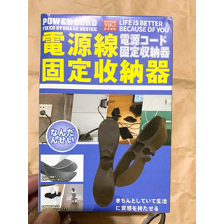 電源線 固定收納器 電線 電線收納器 集線器 整線器 新款免打孔廚房收納繞線器 電器電線插頭 固定器線夾 固線夾 理線器
