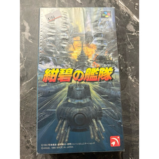 中古現貨 超任卡帶 紺碧艦隊 SNES SFC