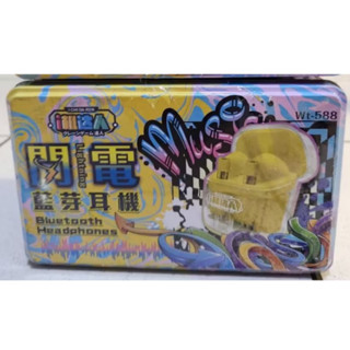[九尾妖姬]正版 i機達人 Wt-588 閃電 Lightning 藍牙耳機 迷你 音箱 音響 隨身 無線 USB 藍芽