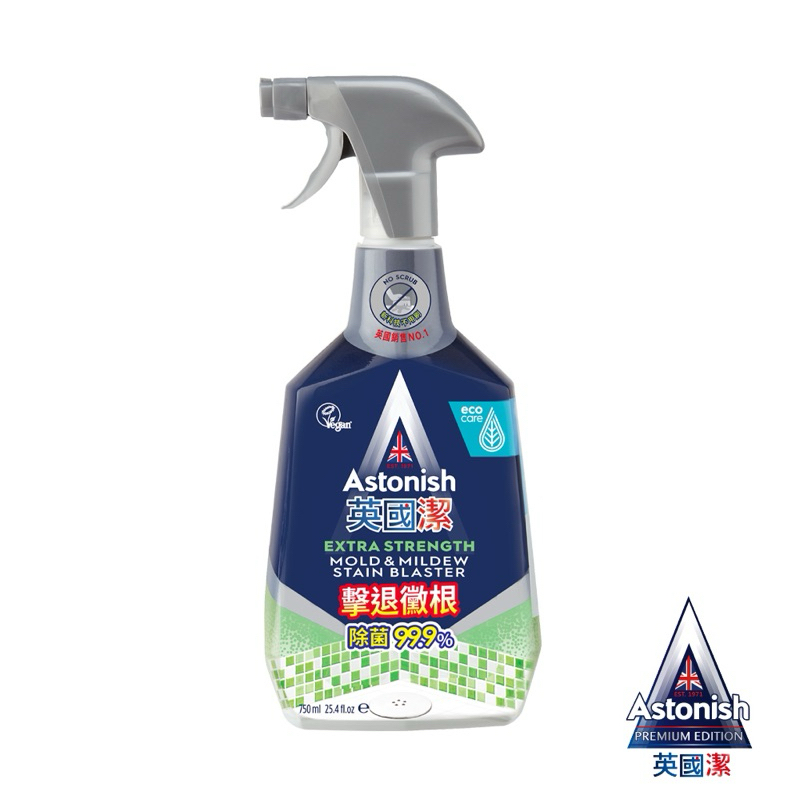 現貨⭐️Costco代購⭐️英國潔Astonish瞬效除黴去汙清潔劑(750ml)除霉