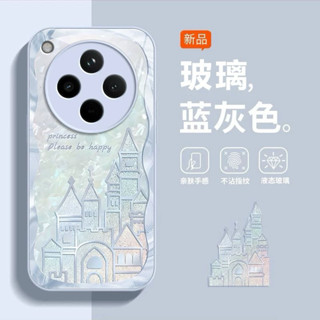OPPO Find X8 X8pro Reno13 Reno13pro城堡液態玻璃殼適用馬卡龍手機殼