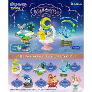 寶可夢夢見月夜之星的散步 RE-MENT 盒玩 火焰馬皮卡丘泡沫栗鼠冰伊布西魯利安阿勃梭魯