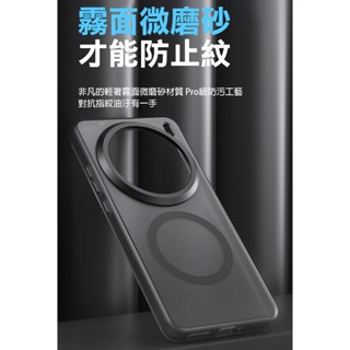 QinD vivo X200 Pro 5G 隱砂磁吸保護殼 手機殼 保護套 霧面殼 磨砂殼 磁吸殼 支援 MagSafe