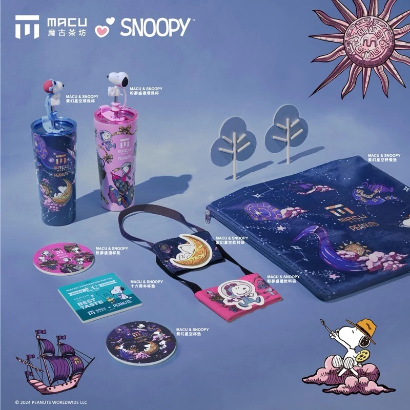 麻古茶坊＆SNOOPY™【造型帽子】史努比聯名系列