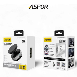 現貨快速出貨(ASPOR)第一代 X90旋轉支架 雙面萬能吸附 360度旋轉萬能支架 真空雙面磁吸 可帶出國 臺灣公司貨