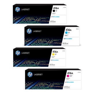 HP 416A 原廠碳粉匣 W2040A/W2041A/W2042A/W2043A 適用 M454dn/M454dw/M