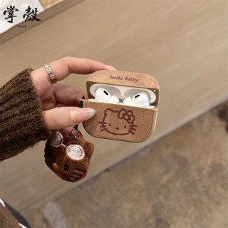 秋冬棕色小羊皮卡通Kitty 適用 AirPods Pro 2代 3代 4代 保護套 蘋果無線降噪藍牙耳機防摔保護殼