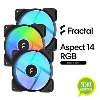 【Fractal Design】Aspect 14公分 RGB散熱風扇 黑 三入裝｜樂維科技臺灣總代理