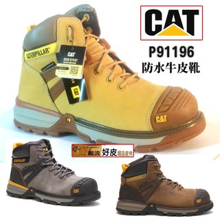 潮流好皮-CAT-P91196 SUPERLITE WP 防水牛皮中筒靴 防滑防砸 安全鞋 鋼頭鞋 工作鞋 男款