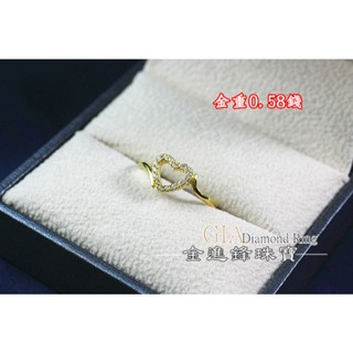 (聊聊洽詢當日售價) 愛心寶石黃金女戒 純金戒指 黃金戒指 黃金女戒 重0.58錢 G021358 JF金進鋒珠寶金飾