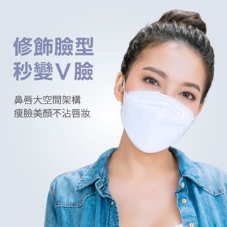 【玩美生活】WM玩美 4D 醫用口罩 成人 (10入)