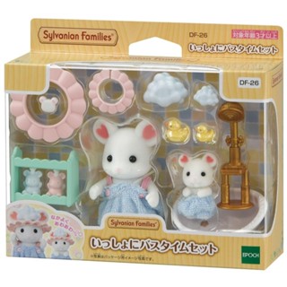 全新現貨 EPOCH 森林家族 棉花糖鼠泡泡洗澡組 Sylvanian Family