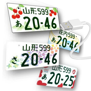 Town Ace Livina LED A180 sienta 日行燈 尾燈 大燈 camry 燈泡 小燈 USB 車牌