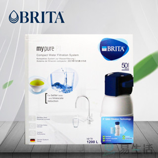 【易生活】BRITA Mypure P1 L型硬水軟化型三用龍頭櫥下濾水系統 內有P1000濾芯1個 平行輸入原裝進口
