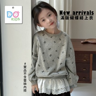 DO Kids童裝 臺灣現貨-韓系女童滿版蝴蝶結上衣 女童裝 春秋冬季新品 兒童 中小童 大童 衛衣 大學T 長袖