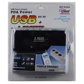 【現貨】點煙器usb  點菸器 點煙器擴充 一變三+UBS 車用點煙器 點菸器轉usb  點煙器轉usb
