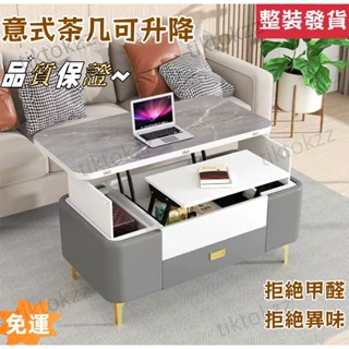 免運-【破損包賠】 陞降茶幾餐桌兩用飯桌客廳家用簡約創意折疊小戶型軟包多功能茶幾 升降茶几 茶幾 餐桌 折疊桌 兩用桌子